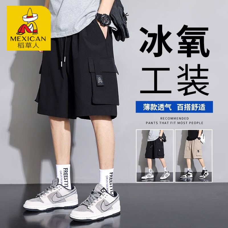 Mexican/稻草人男士工装短裤男夏季薄款2025新款外穿休闲五分裤子
