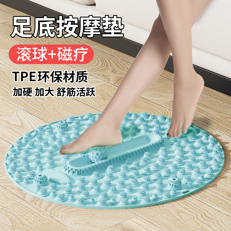 mofit/摩菲孙瑞芬推荐指压板超慢跑经络穴位原地跑步脚底按摩神器