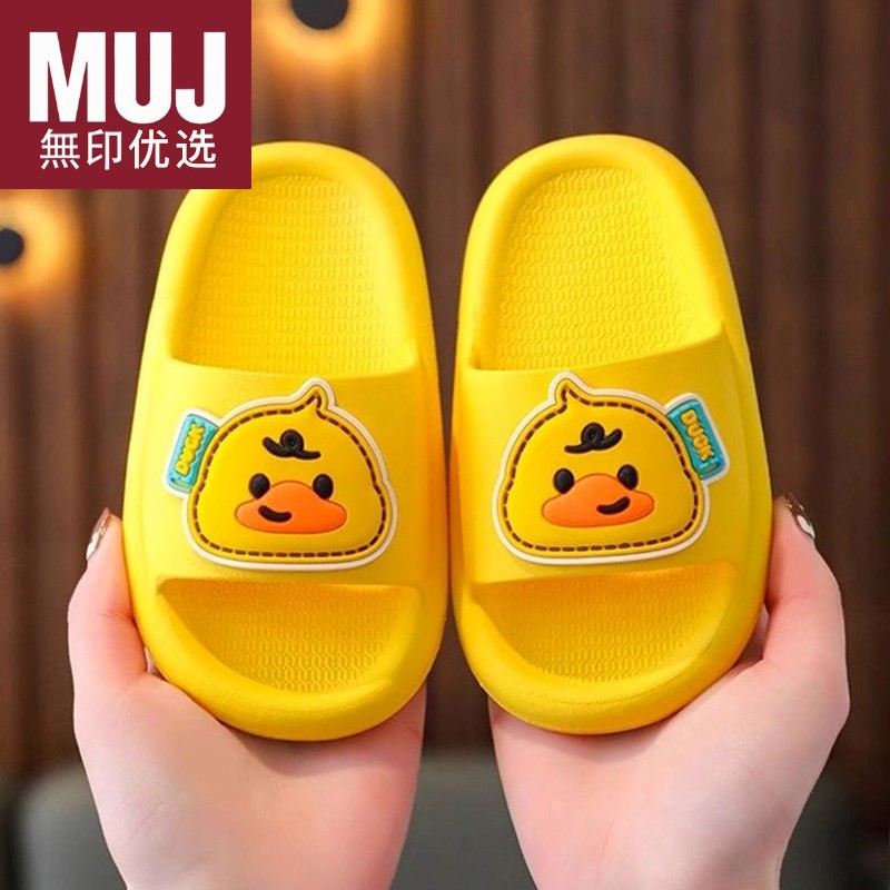 日本无印muj3岁儿童夏季宝宝凉鞋防滑洗澡一岁半2岁小童男孩女童