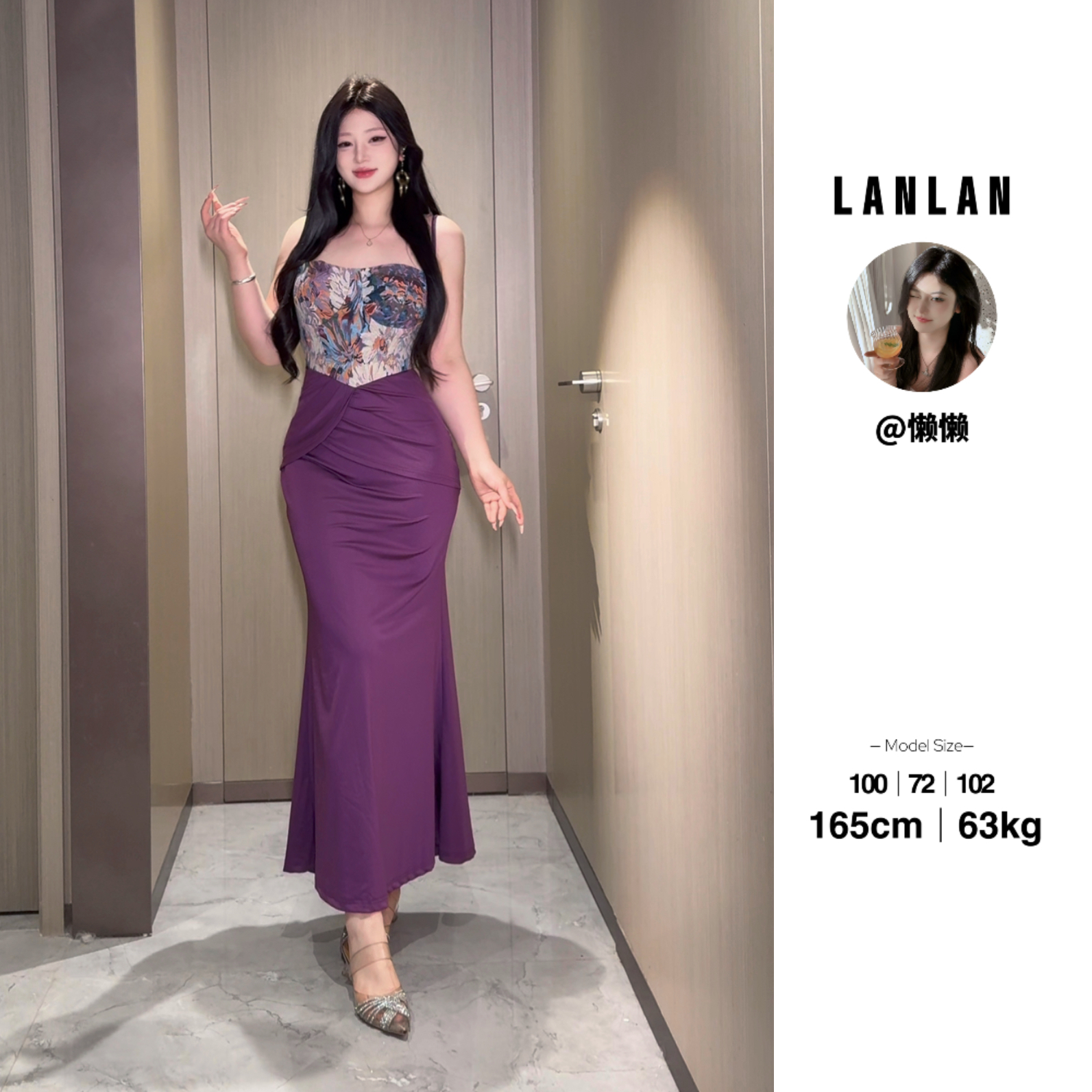 Lanlan-【北海情诗】紫色时尚拼接收腰显瘦无袖连衣裙修身气质性感