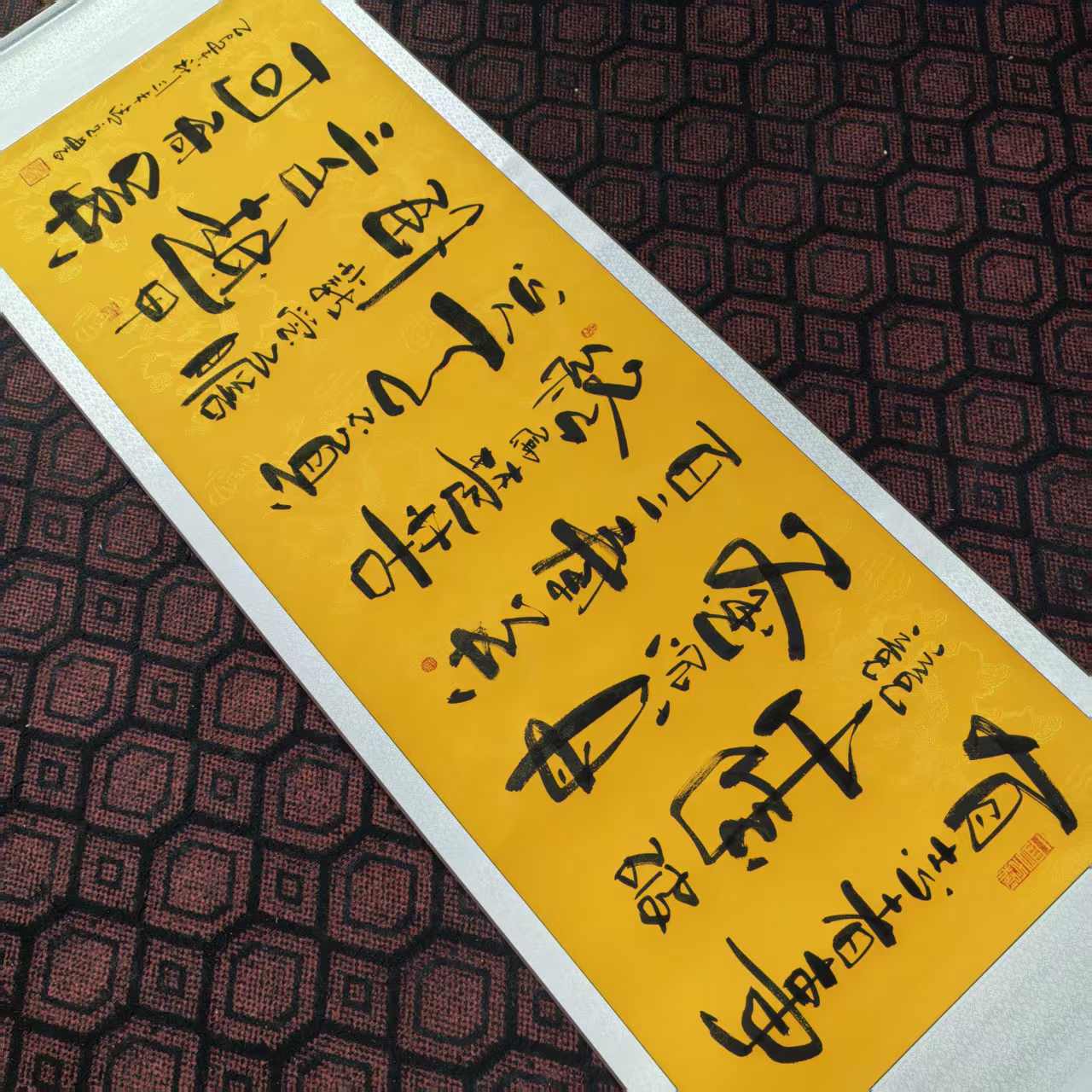 《有志者事竟成》公司企业办公室背景挂画老师手写毛笔字画书法作品
