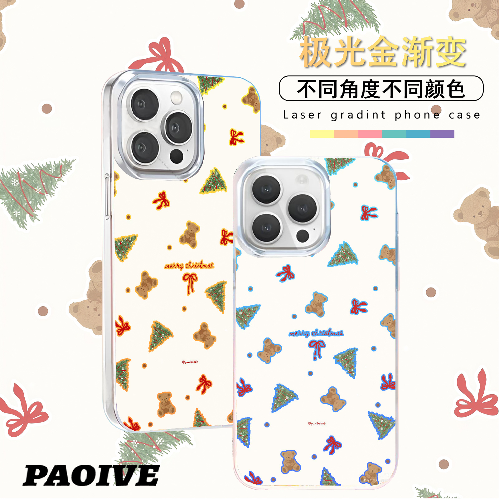 圣诞树小熊适用苹果华为vivo一加iPhone小米红米极光手机壳