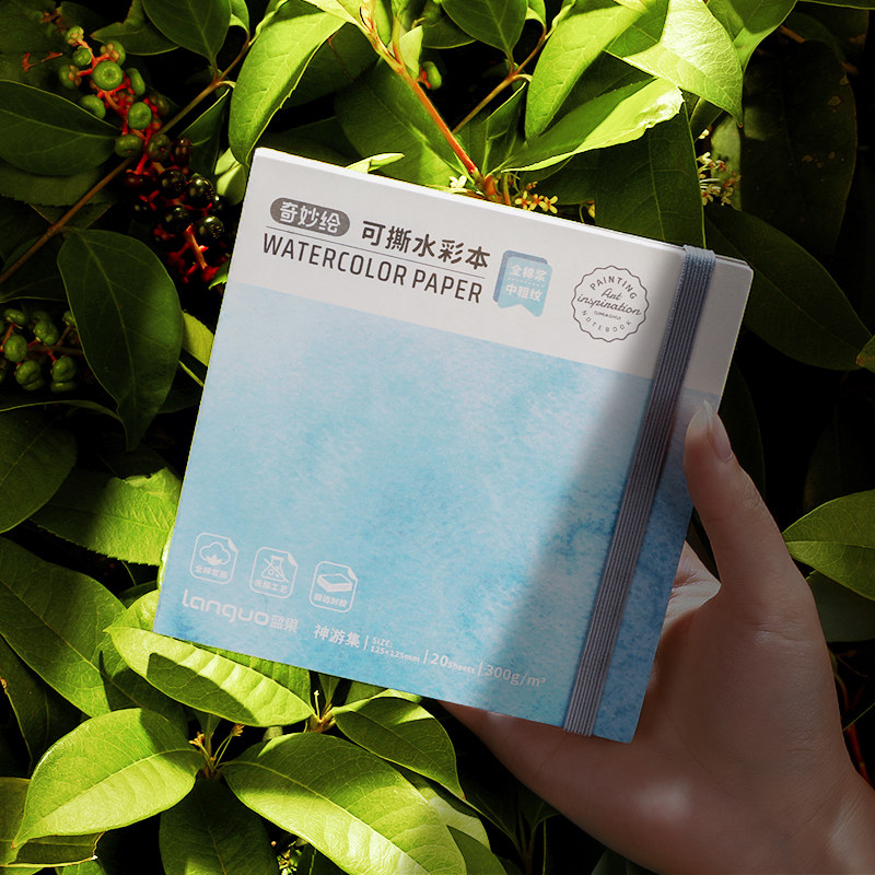 蓝果全棉浆可撕水彩本300g摸鱼手撕便携中粗纹水彩纸小巧随身手绘