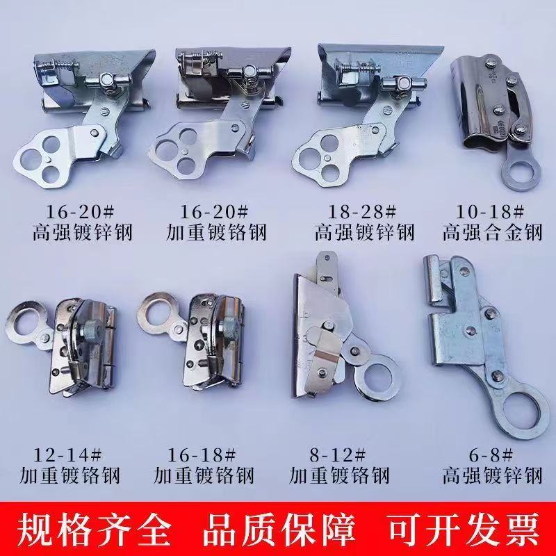吊篮大绳自锁器钢丝绳防坠器安全绳自锁器缓降器锁扣卡绳抓绳器
