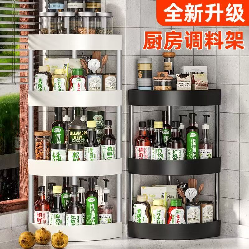 防锈家用3层落地式多功能蒸鱼神器免打孔置物架卫生间调味品壁挂