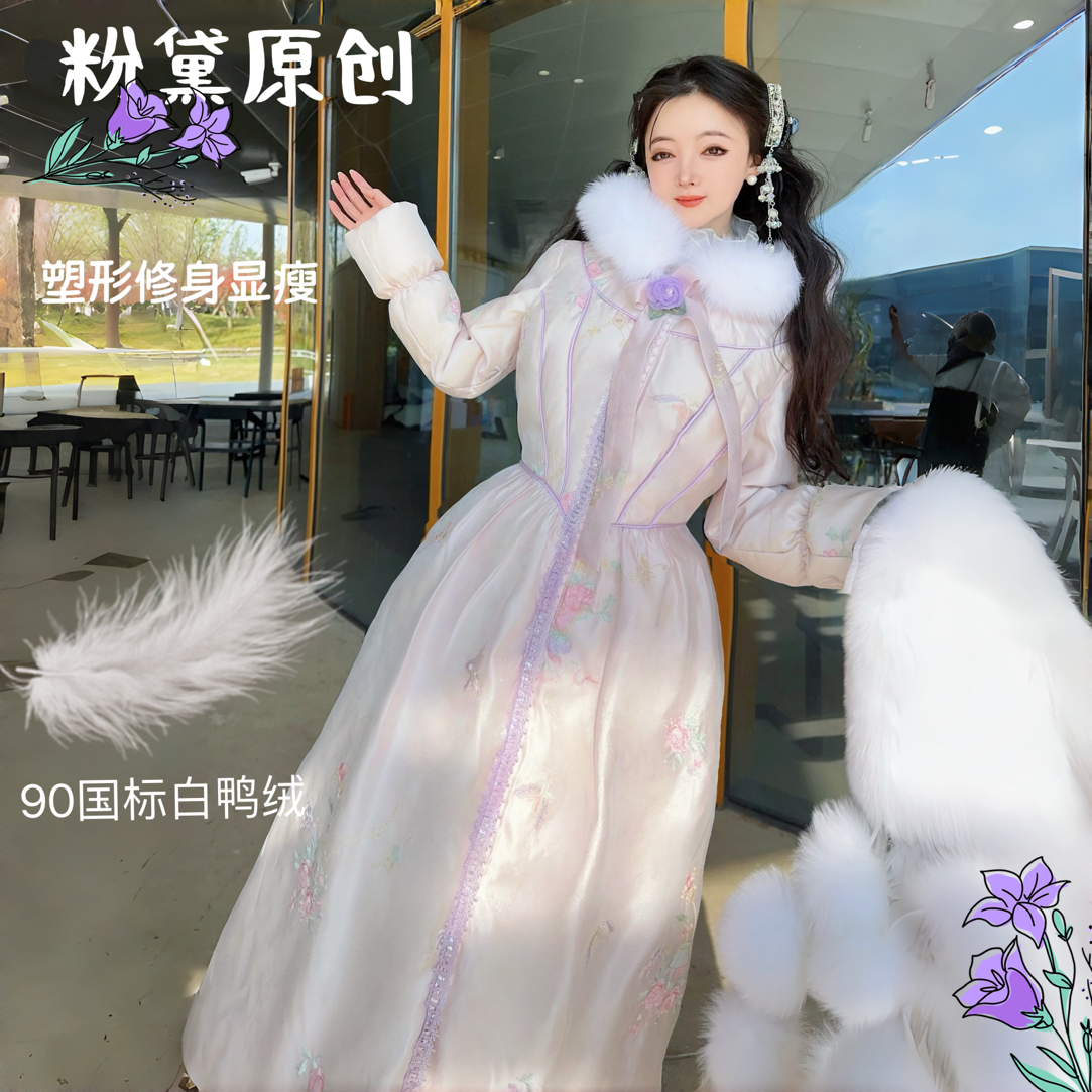 【粉黛原创 天姿雪影】重工奢华收腰法式刺绣狐狸毛羽绒服修身显瘦