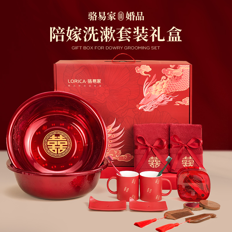 骆易家「陪嫁用品全套娘家」结婚女方嫁妆套装礼盒婚庆行李箱女儿