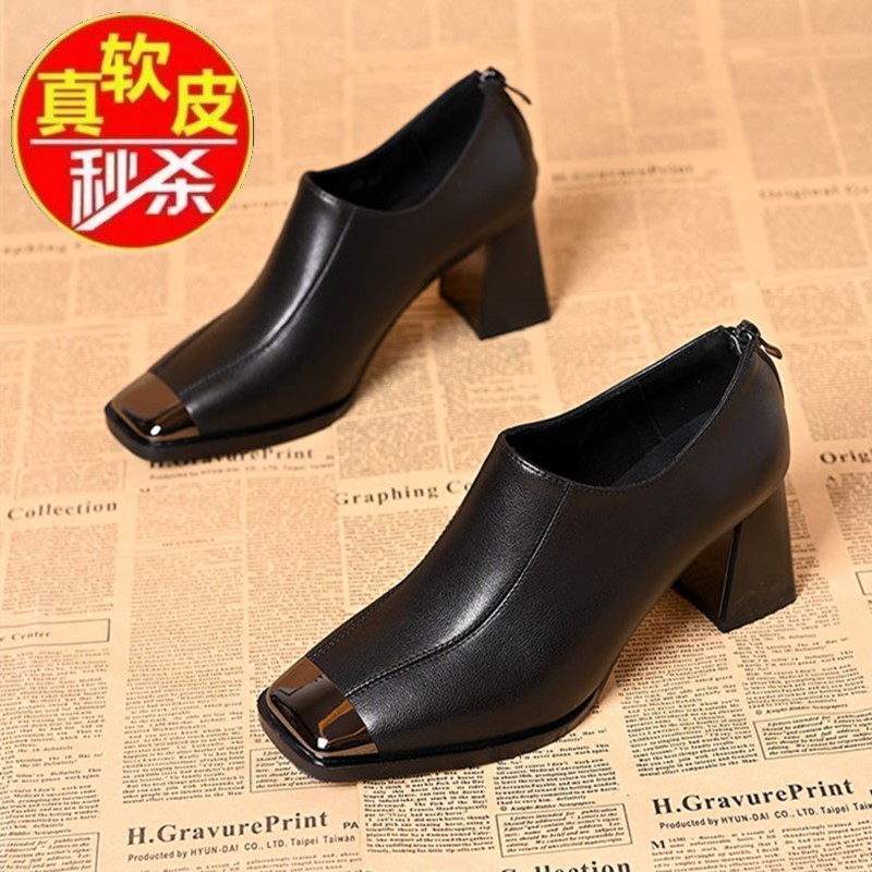 品牌断码真皮单鞋女粗跟软裸靴洋气法式金属头深口高跟鞋女及踝靴