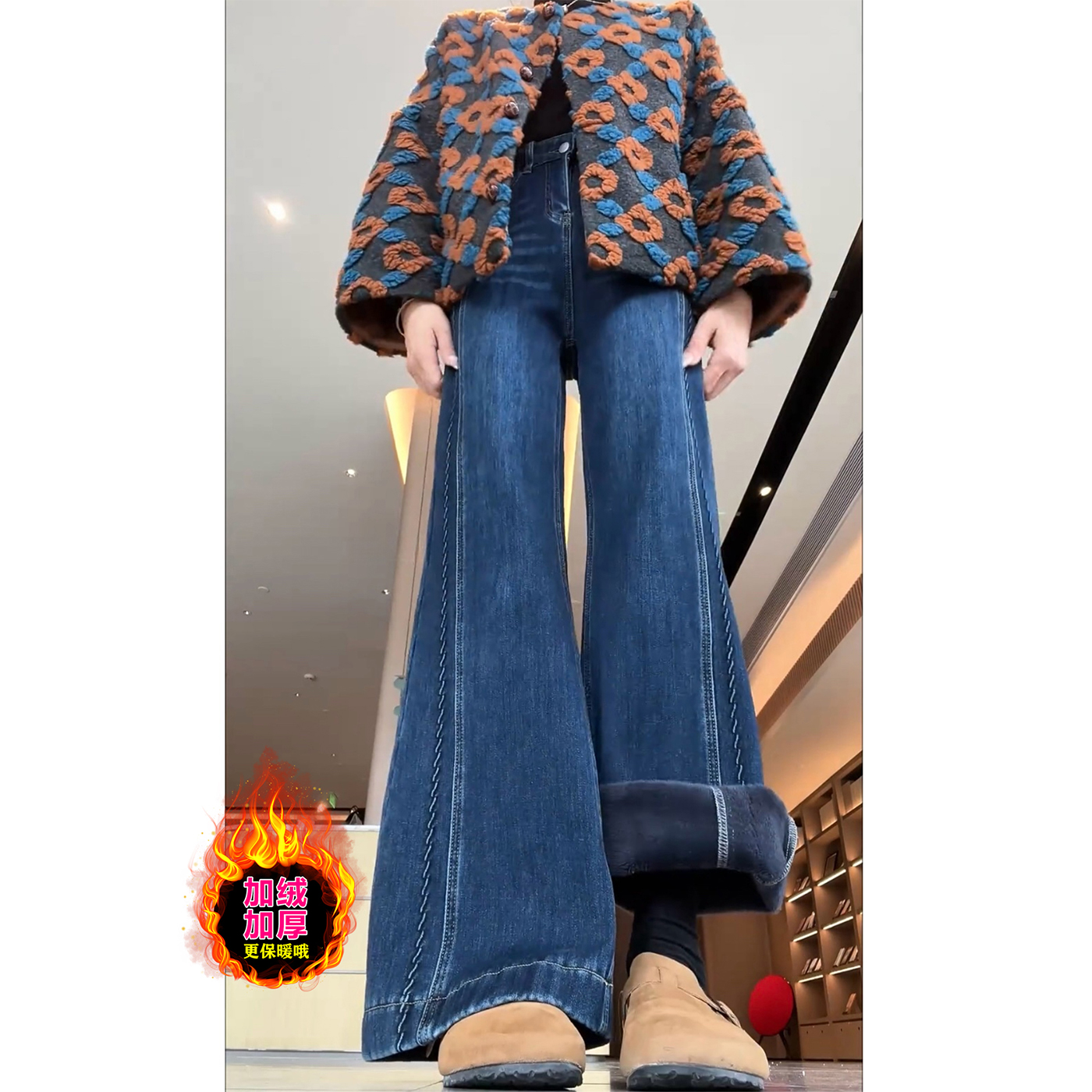 冬季款蓝灰色加绒高腰直筒微喇牛仔裤女大码梨型显瘦不贴腿阔腿裤