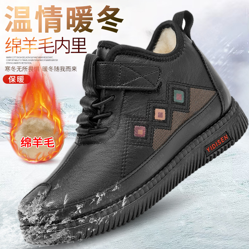 意迪森新款绵羊毛加绒保暖防滑平底软底妈妈鞋中老年短筒雪地靴厚