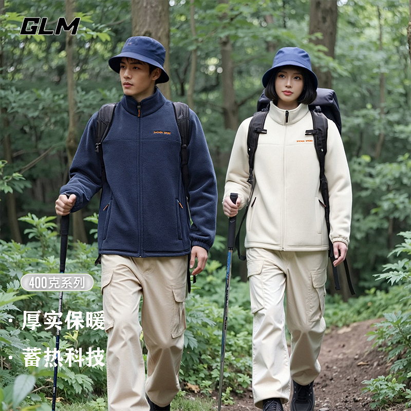 【抗静电】GLM秋冬季男士摇粒绒外套男新款抓绒衣男女情侣户外运动