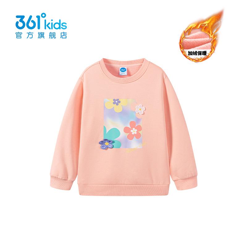 361°kids【商场同款】童装女童套头卫衣儿童冬季新款长袖中大童卫衣