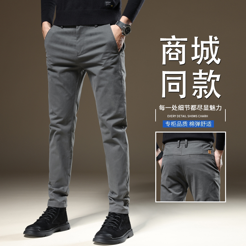 香港高端休闲裤男弹力秋冬季2025新款修身直筒商务棉弹西装长裤子