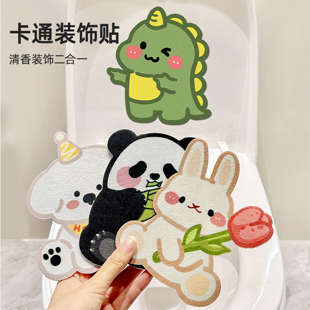 新款推荐半岛良品卡通自粘式马桶贴画除臭留香可爱卫生间厕所去异