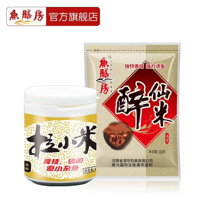 鱼膳房拉醉仙米千芝米拉小米避小杂鱼套餐含量杯需另备小米