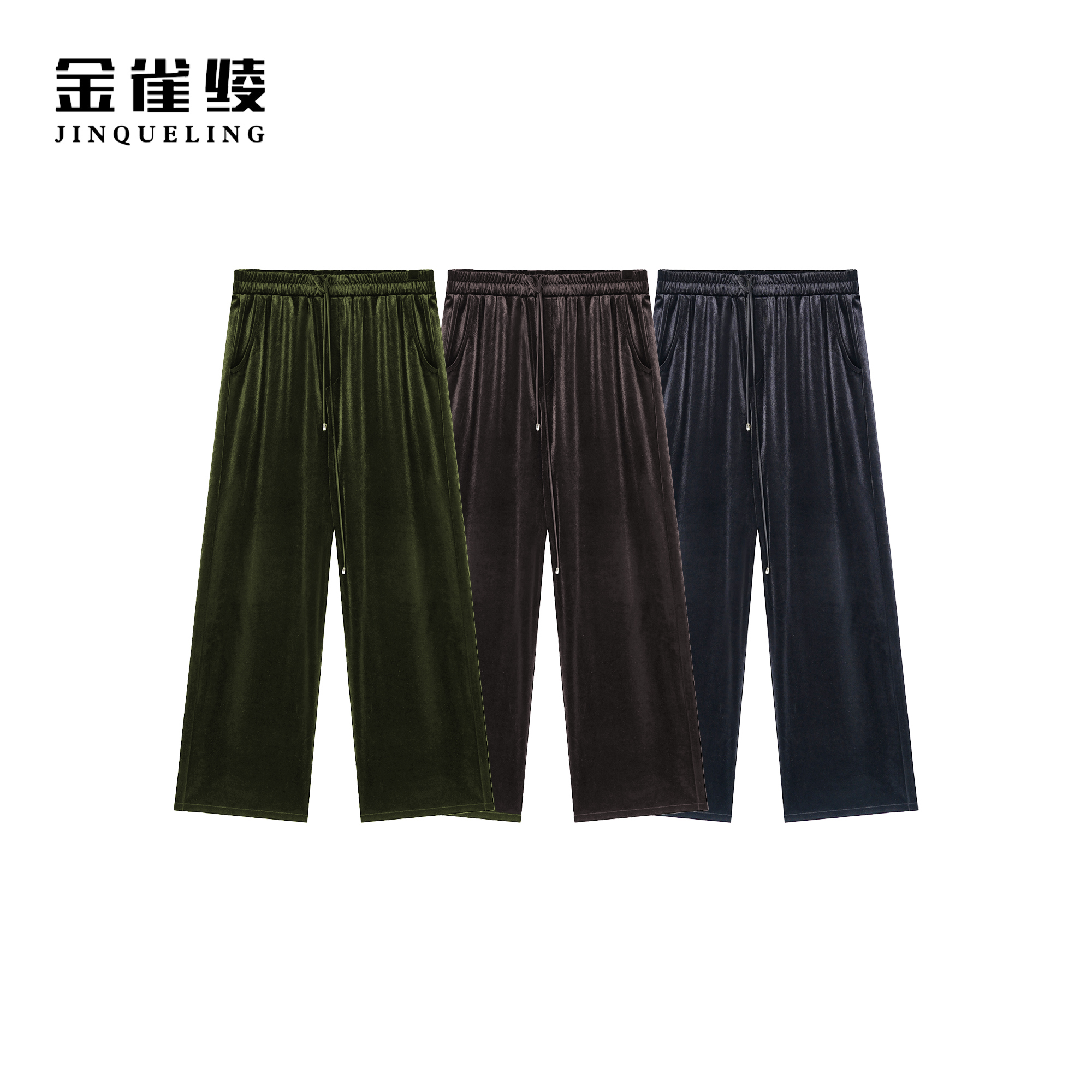 金雀绫【丝绒垂垂裤】弹力醋酸丝绒纯色高腰时尚显瘦休闲裤AK6229