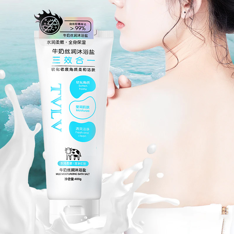 牛奶沐浴盐净螨去后背痘痘柔嫩皮肤粗糙精制盐软化角质莹润肌肤