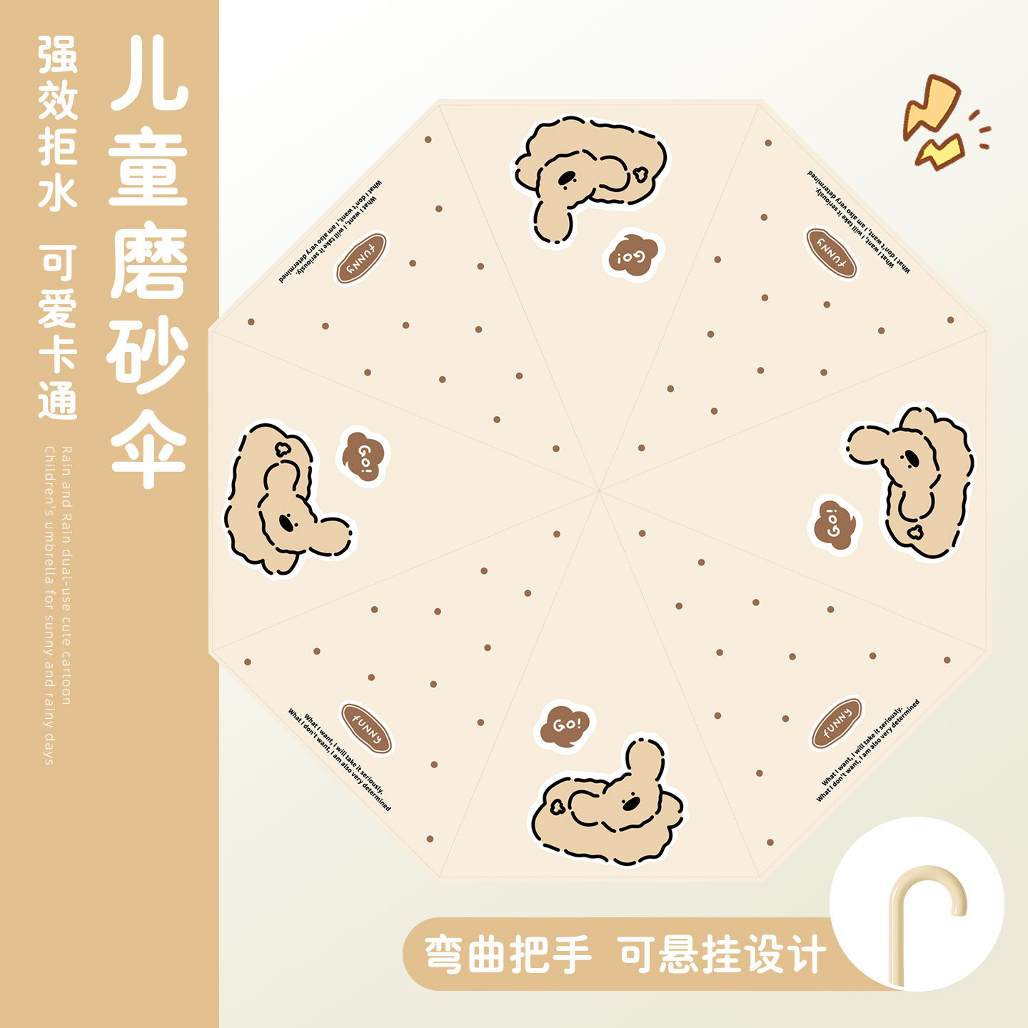 2025新款卡通儿童雨伞可爱磨砂长柄伞学生上学专用轻便加大加固女