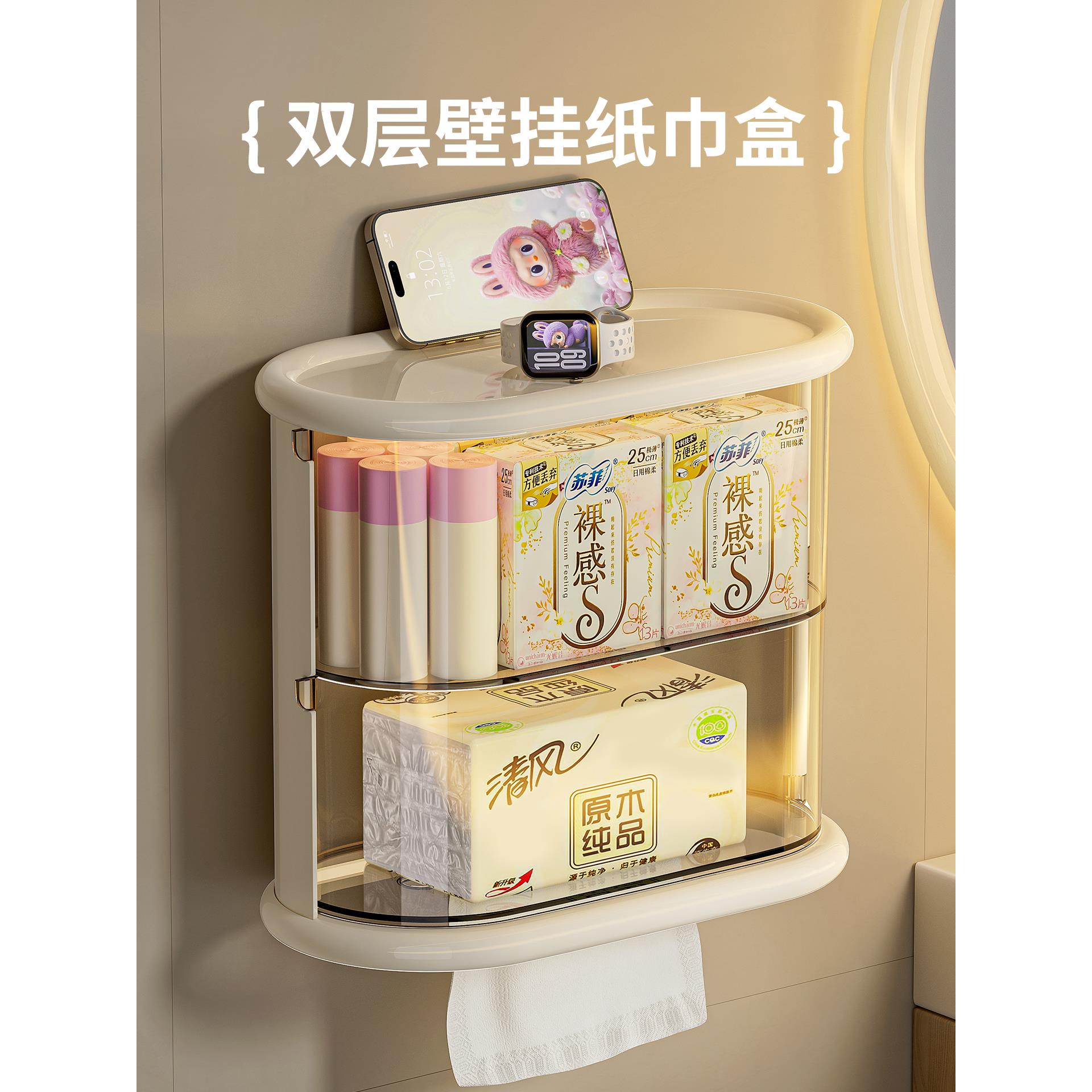卫生间厕纸盒纸巾盒壁挂式免打孔防水抽纸卷筒纸置物架厕所纸巾架