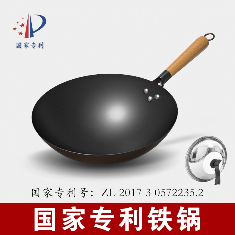 【舌尖上的匠人】传统老式铁锅30/32/34cm多规格燃气灶炒锅