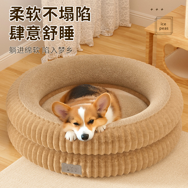 狗窝四季通用小型犬狗窝懒人沙发狗狗睡垫宠物床狗沙发猫窝睡窝