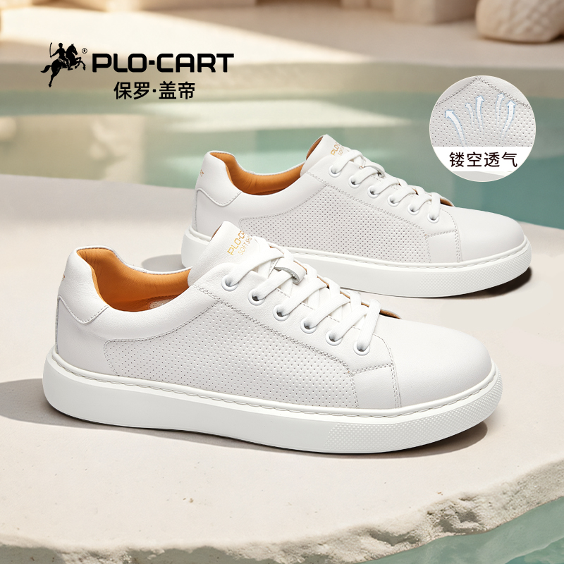 保罗盖帝男鞋2025夏季新款镂空透气男士板鞋真皮小白鞋运动休闲鞋