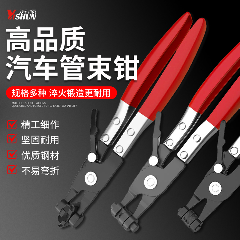 大众汽车水管卡箍钳专用开口直型喉式管束钳可弯式带线卡扣钳卡箍