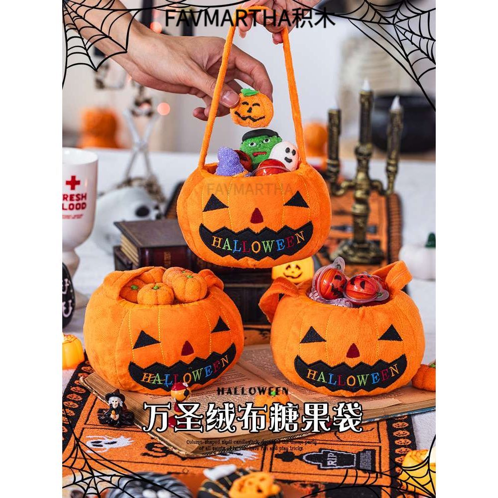 万圣节装扮道具绒布糖果袋南瓜桶儿童讨糖袋礼品活动装饰场景布置