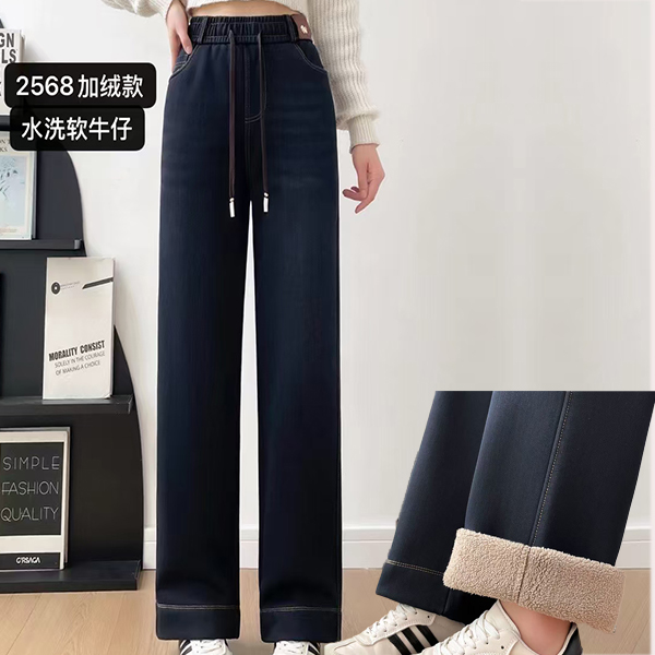 新款爆款高弹力软牛仔加绒直筒高腰显瘦宽边大裤脚牛仔裤女裤137