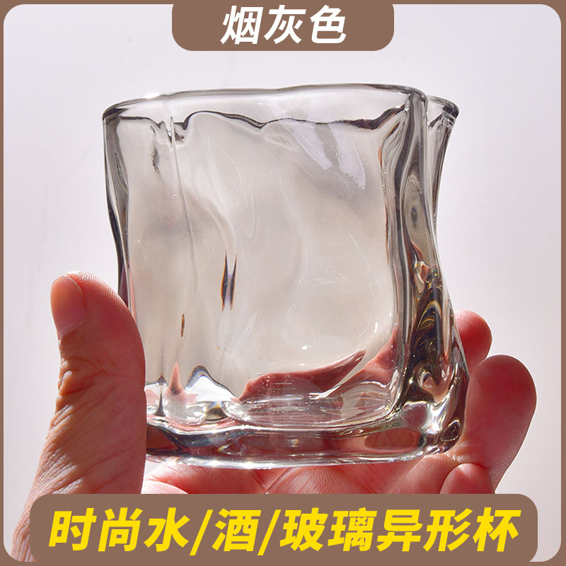 高颜值异形扭扭杯炫彩威士忌酒杯加厚啤酒杯扭曲网红优质玻璃水杯