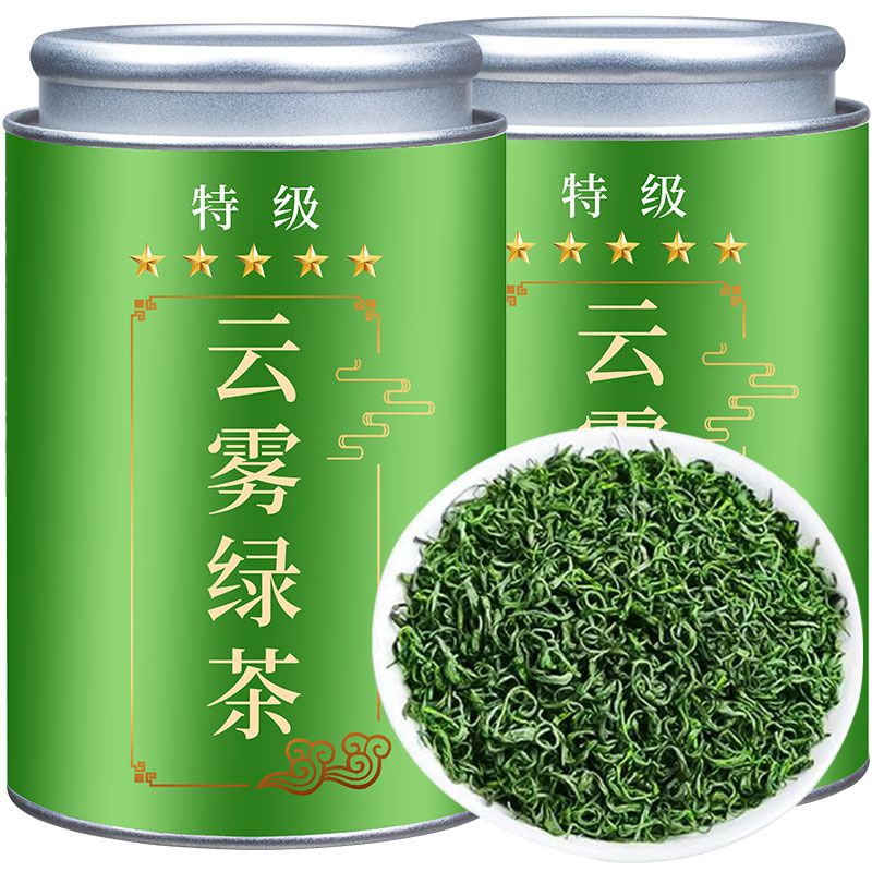 【2025正宗新茶】特级高山云雾绿茶耐泡浓香型日照充足炒青茶叶批发