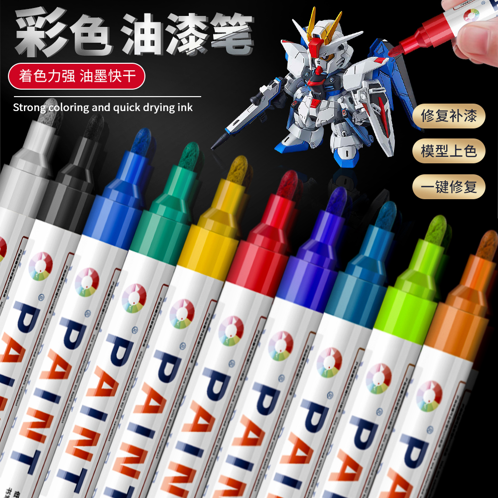 碑文补漆笔清明节描碑金漆笔墓石碑油漆笔金色防水不掉色耐高温