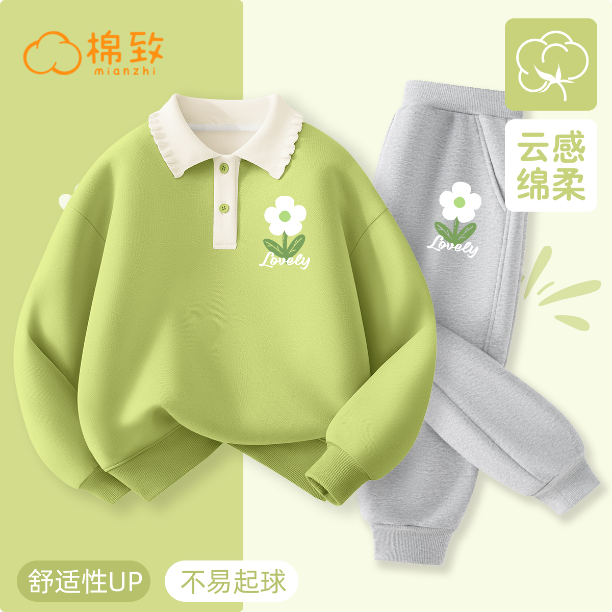 棉致女童秋款套装女孩6-12岁潮款秋装儿童秋季衣服2025新款童装春