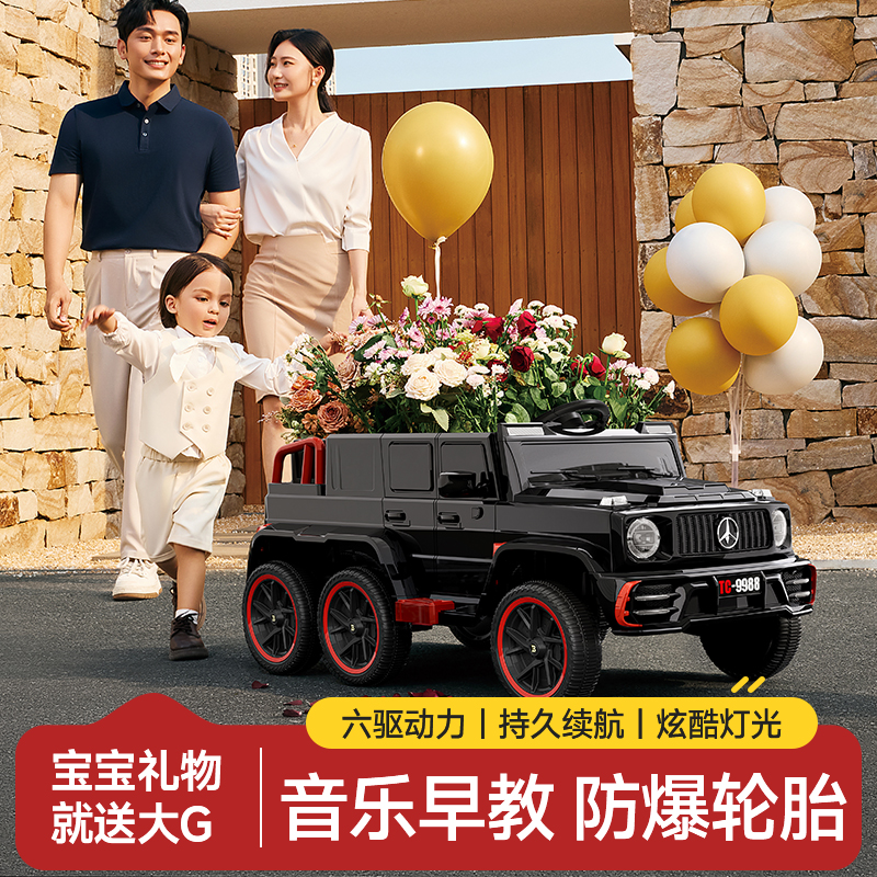 爆款六轮电动玩具汽车可坐大人遥控越野充电遥控宝宝生日礼物童车