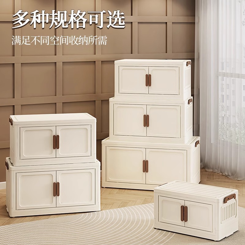 【源头工厂】收纳柜储物柜折叠收纳箱家用客厅玩具柜子储物柜零食柜