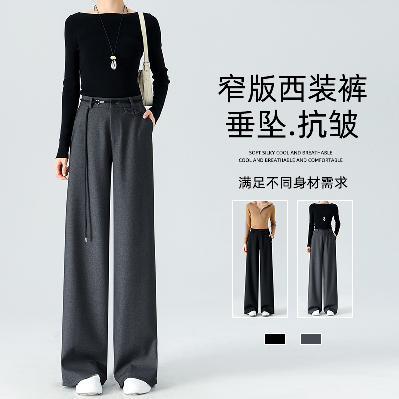 灰色直筒裤女秋冬高腰垂感松弛感西装裤休闲直筒通勤松弛感长裤子