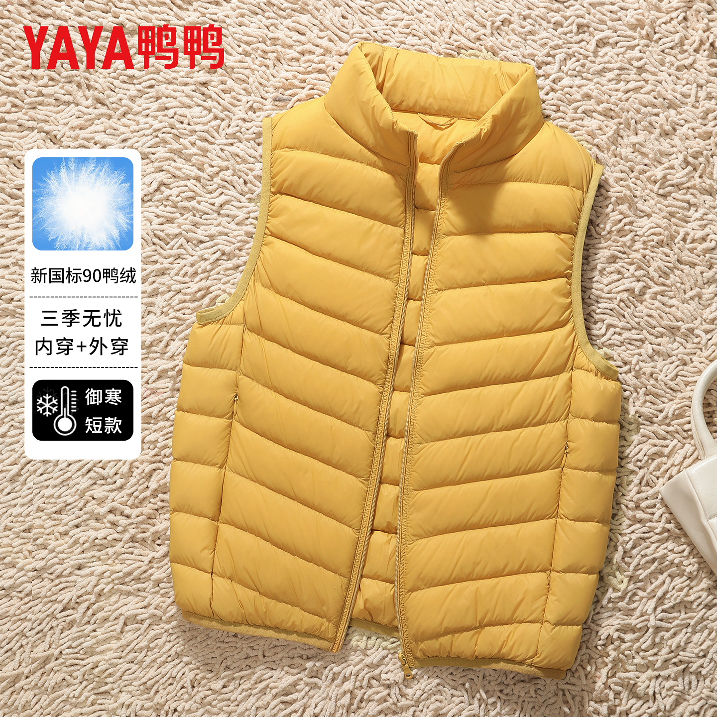 鸭鸭2025新款轻薄短款女式羽绒马甲内胆坎肩立领90绒休闲冬季外套