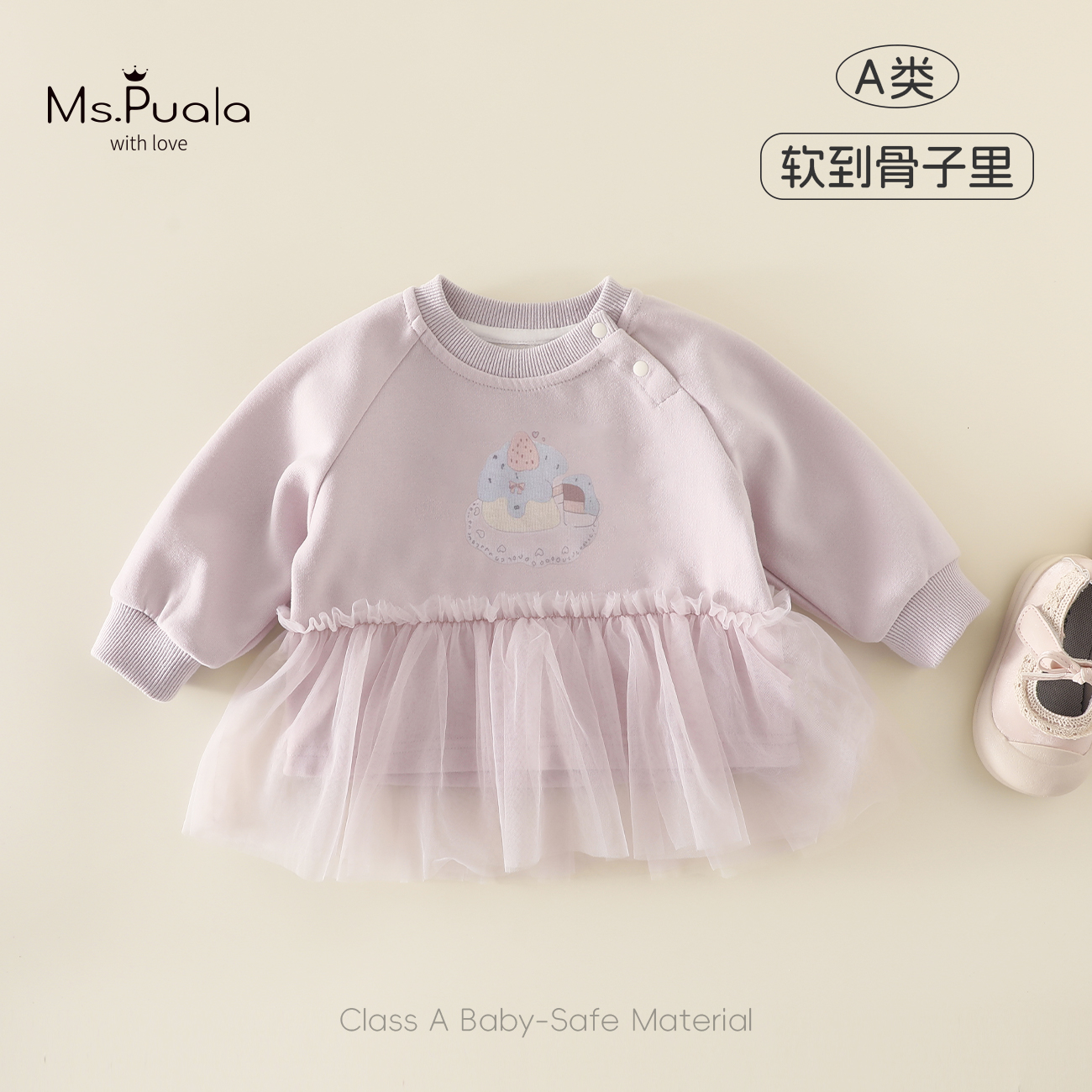 【Ms.Puala芭蕾舞学】童装婴幼童卫衣秋季女宝宝卡通印花圆领套头衫