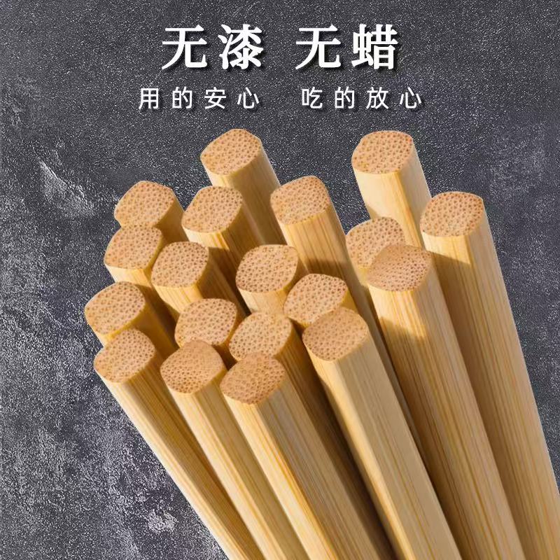 【新人福利】楠竹筷子天然楠竹筷子家用高端食品级无漆无蜡抗菌防霉