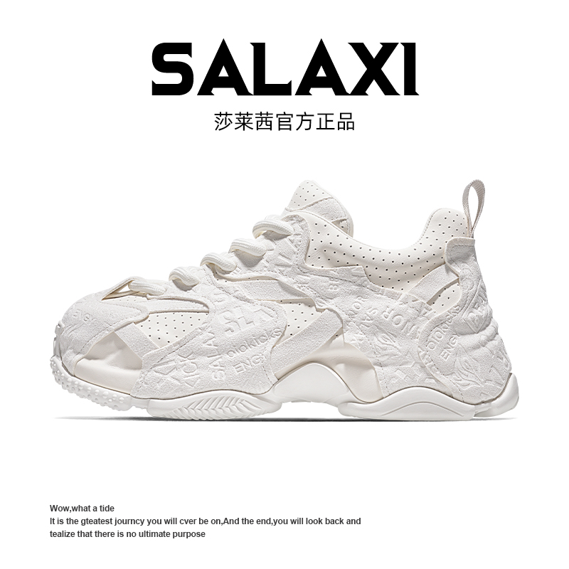 SALAXI/莎莱茜 2025秋季新品透气时尚潮鞋个性印花男女运动老爹鞋