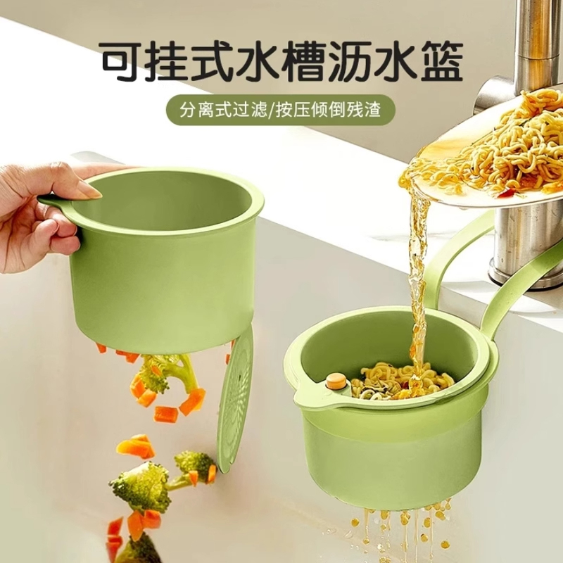 新疆包邮乌市直发水槽沥水篮挂袋水龙头置物架厨房水池免打孔挂篮