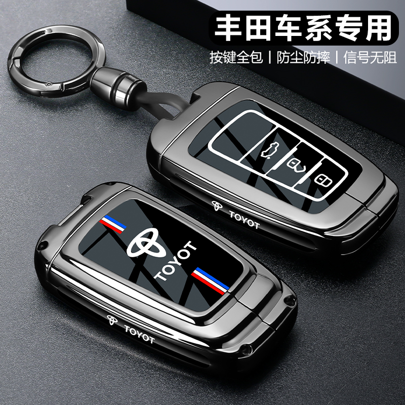 丰田荣放rav4钥匙套凯美瑞车卡罗拉专用雷凌壳威兰达扣亚洲龙高级
