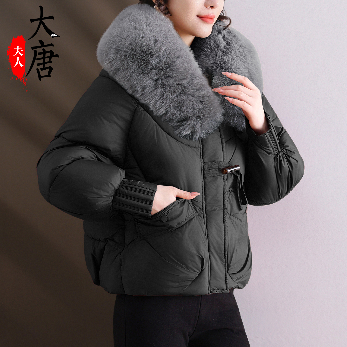 【大唐夫人】小个子妈妈冬装棉服保暖外套洋气中老年秋冬显瘦短款