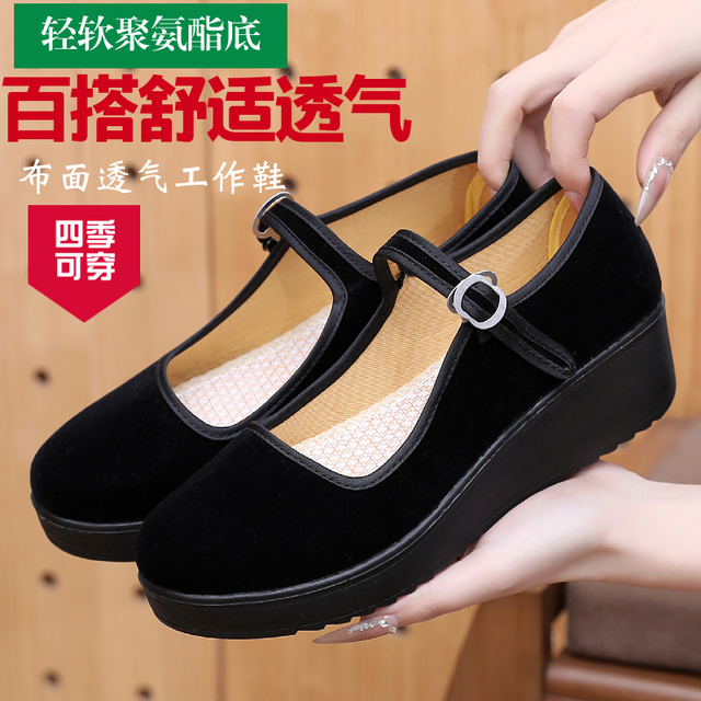 厚底老北京布鞋工作单鞋女平底坡跟一字带酒店上班礼仪舞蹈黑布鞋