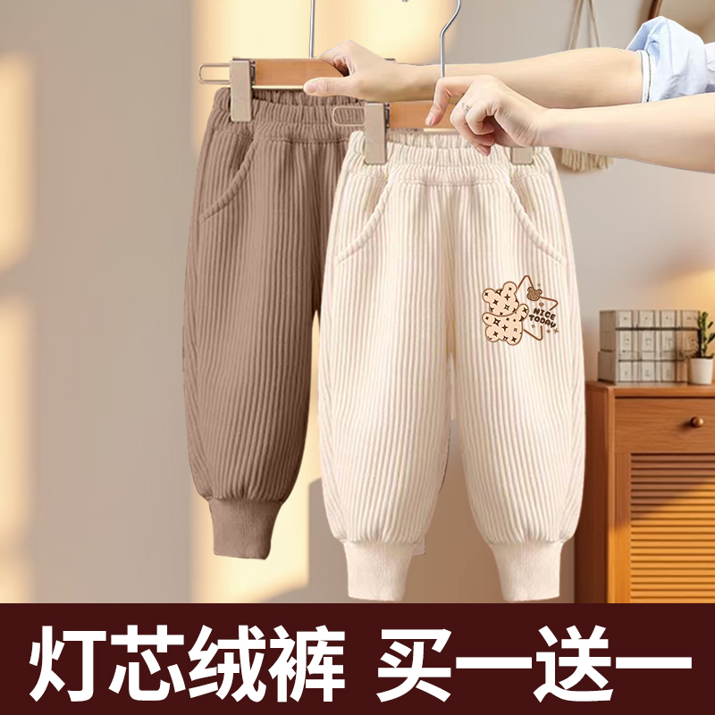 新款中小童洋气卡通女童灯芯绒2025裤子儿童春秋冬运动裤束脚长裤