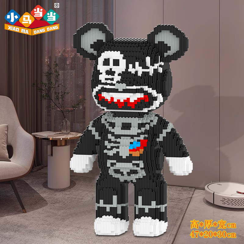 47cm超大花脸骷髅积木熊-0.8大颗粒益智积木亲子拼装女孩礼物摆件