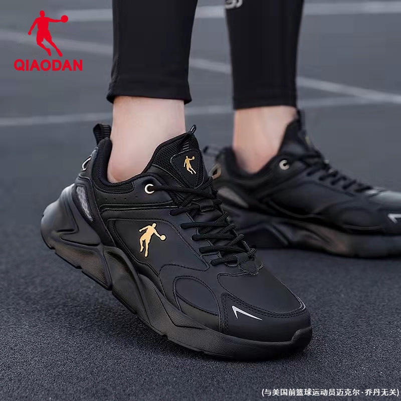 QIAODAN/乔丹跑鞋运动鞋秋季透气官方正品皮面休闲软底休闲跑步鞋