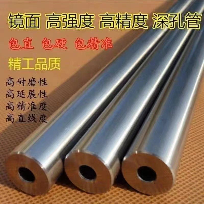 42crmo铬钼无缝精密钢管防爆耐磨精密管高精度内外镜面小口径倒角