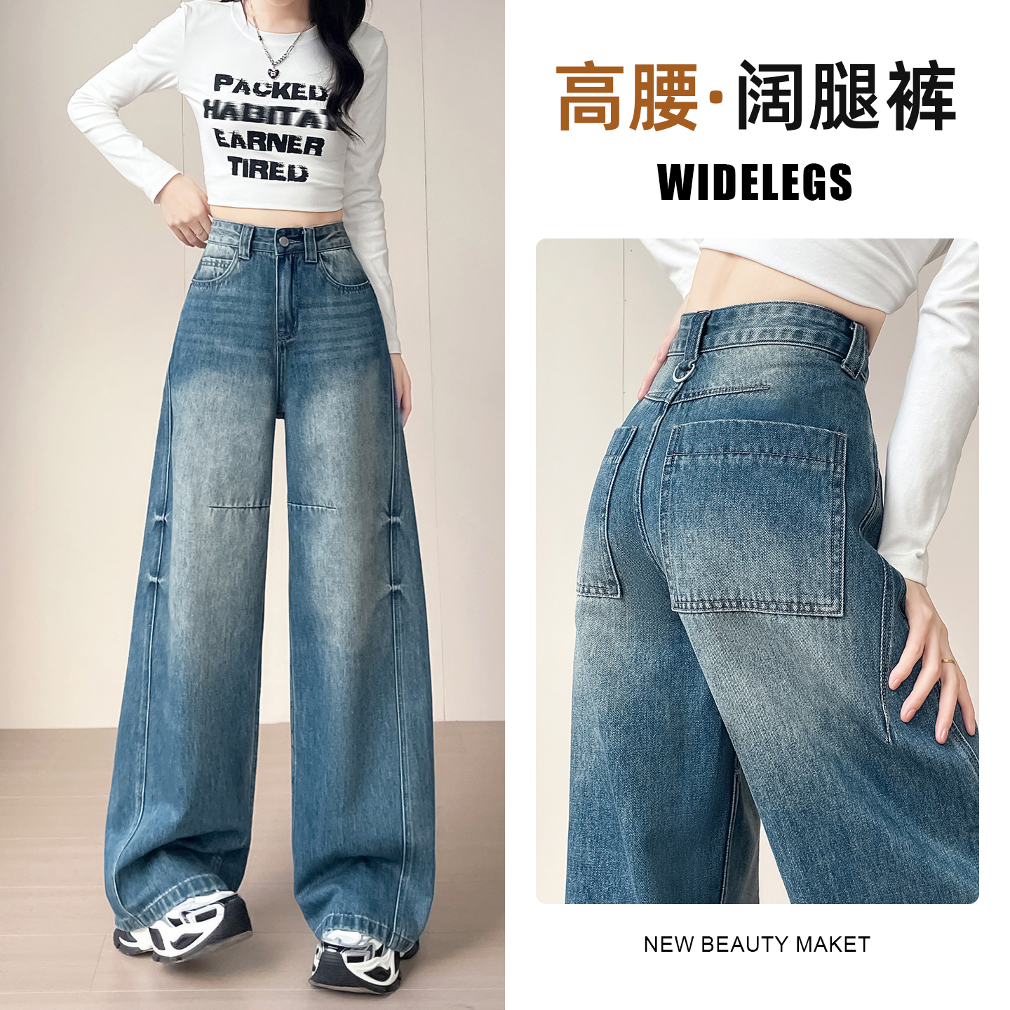 复古高街风阔腿牛仔裤女2025秋季新款显瘦宽松扎染设计直筒拖地裤
