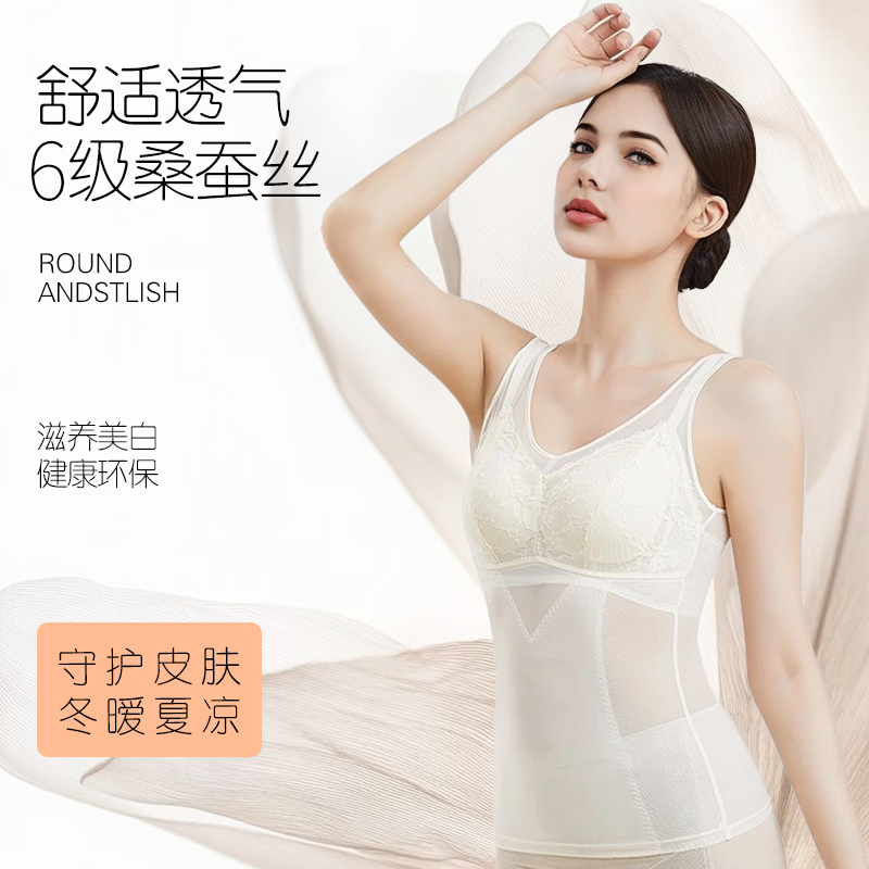 【惠选高定】致塑体雕衣女士背心塑身桑蚕丝美背天然乳胶塑型内衣